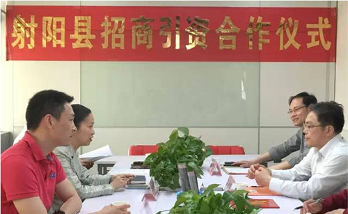 東方龍商務(wù)與射陽政府簽訂委托招商引資戰(zhàn)略合作協(xié)議 東方龍商務(wù)與射陽政府簽訂委托招商引資戰(zhàn)略合作協(xié)議