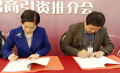 東方龍商務與山東臨沂郯城縣簽訂委托招商引資戰(zhàn)略合作協(xié)議