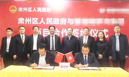 助力商業(yè)綜合體投資選址項(xiàng)目落地甘肅酒泉,雙方正式簽定項(xiàng)目投資協(xié)議 助力商業(yè)綜合體投資選址項(xiàng)目落地甘肅酒泉,雙方正式簽定項(xiàng)目投資協(xié)議