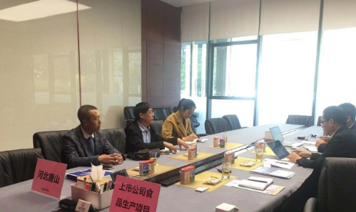 陪同政府園區赴上市食品生產投資選址項目方對接考察,加快食品加工產業品牌化 陪同政府園區赴上市食品生產投資選址項目方對接考察,加快食品加工產業品牌化