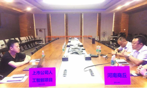 陪同政府園區赴人工智能機器人投資選址項目方對接考察,全面加快項目選址落地 陪同政府園區赴人工智能機器人投資選址項目方對接考察,全面加快項目選址落地