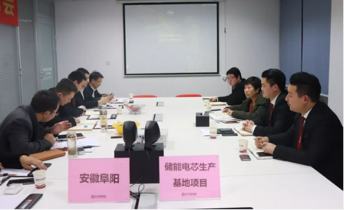 上??偛颗e行儲(chǔ)能電芯生產(chǎn)基地投資選址項(xiàng)目的政府對(duì)接會(huì),項(xiàng)目市場(chǎng)與企業(yè)實(shí)力獲得政府認(rèn)可 上海總部舉行儲(chǔ)能電芯生產(chǎn)基地投資選址項(xiàng)目的政府對(duì)接會(huì),項(xiàng)目市場(chǎng)與企業(yè)實(shí)力獲得政府認(rèn)可