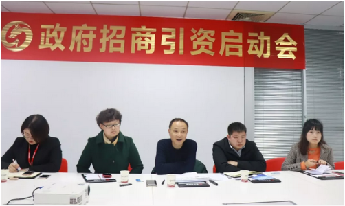 上??偛颗e行儲(chǔ)能電芯生產(chǎn)基地投資選址項(xiàng)目的政府對(duì)接會(huì),項(xiàng)目市場(chǎng)與企業(yè)實(shí)力獲得政府認(rèn)可 上海總部舉行儲(chǔ)能電芯生產(chǎn)基地投資選址項(xiàng)目的政府對(duì)接會(huì),項(xiàng)目市場(chǎng)與企業(yè)實(shí)力獲得政府認(rèn)可