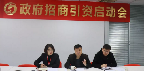 上??偛颗e行儲(chǔ)能電芯生產(chǎn)基地投資選址項(xiàng)目的政府對(duì)接會(huì),項(xiàng)目市場(chǎng)與企業(yè)實(shí)力獲得政府認(rèn)可 上海總部舉行儲(chǔ)能電芯生產(chǎn)基地投資選址項(xiàng)目的政府對(duì)接會(huì),項(xiàng)目市場(chǎng)與企業(yè)實(shí)力獲得政府認(rèn)可