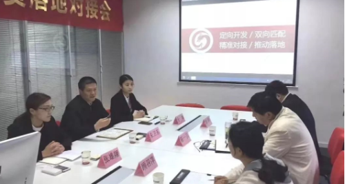 助力臨沂經(jīng)濟(jì)技術(shù)開發(fā)區(qū)委托招商引資,推進(jìn)資源整合,增強(qiáng)區(qū)域經(jīng)濟(jì)創(chuàng)新力和競爭力 助力臨沂經(jīng)濟(jì)技術(shù)開發(fā)區(qū)委托招商引資,推進(jìn)資源整合,增強(qiáng)區(qū)域經(jīng)濟(jì)創(chuàng)新力和競爭力