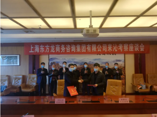 全力助推山西長治沁源縣委托招商引資，促進(jìn)產(chǎn)業(yè)多元化發(fā)展