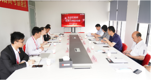 全力助推河南濮陽華龍區委托招商引資，大力實施產業強區戰略