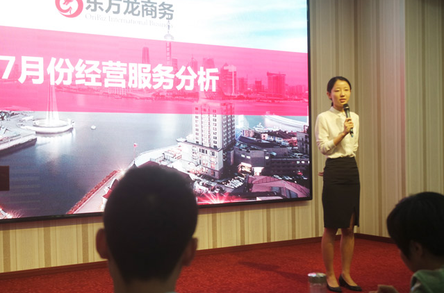 東方龍商務七月表彰總結大會,“兩個突破口、兩個服務支撐”翻開八月成長新篇章 東方龍商務七月表彰總結大會,“兩個突破口、兩個服務支撐”翻開八月成長新篇章
