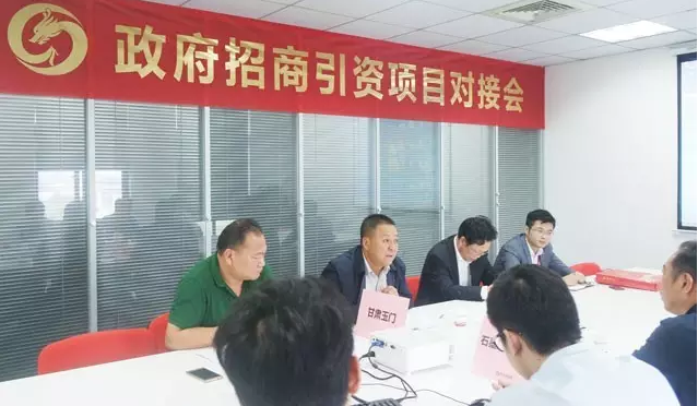 東方龍商務舉行石墨烯材料制備量產(chǎn)投資選址項目及石墨烯汽車產(chǎn)業(yè)應用項目的政府對接會 東方龍商務舉行石墨烯材料制備量產(chǎn)投資選址項目及石墨烯汽車產(chǎn)業(yè)應用項目的政府對接會