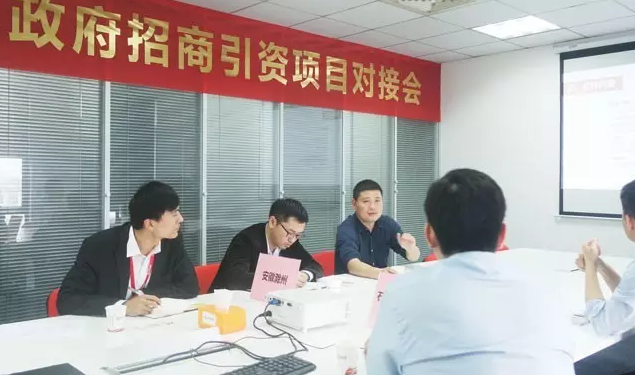東方龍商務舉行石墨烯材料制備量產(chǎn)投資選址項目及石墨烯汽車產(chǎn)業(yè)應用項目的政府對接會 東方龍商務舉行石墨烯材料制備量產(chǎn)投資選址項目及石墨烯汽車產(chǎn)業(yè)應用項目的政府對接會