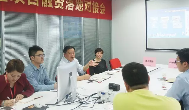 東方龍商務舉行石墨烯材料制備量產(chǎn)投資選址項目及石墨烯汽車產(chǎn)業(yè)應用項目的政府對接會 東方龍商務舉行石墨烯材料制備量產(chǎn)投資選址項目及石墨烯汽車產(chǎn)業(yè)應用項目的政府對接會