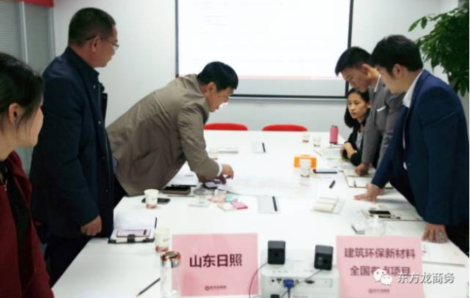 上海總部舉行建筑環(huán)保新材料全國布點(diǎn)投資選址項(xiàng)目的政府對接會,近期將盡快安排雙向考察 上海總部舉行建筑環(huán)保新材料全國布點(diǎn)投資選址項(xiàng)目的政府對接會,近期將盡快安排雙向考察