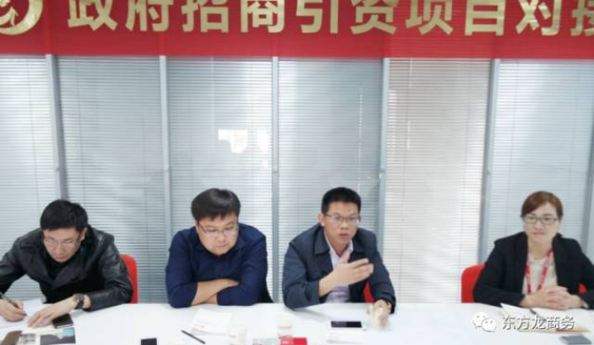 上海總部舉行建筑環(huán)保新材料全國布點(diǎn)投資選址項(xiàng)目的政府對接會,近期將盡快安排雙向考察 上海總部舉行建筑環(huán)保新材料全國布點(diǎn)投資選址項(xiàng)目的政府對接會,近期將盡快安排雙向考察