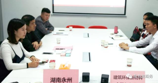 上海總部舉行建筑環(huán)保新材料全國布點(diǎn)投資選址項(xiàng)目的政府對接會,近期將盡快安排雙向考察 上海總部舉行建筑環(huán)保新材料全國布點(diǎn)投資選址項(xiàng)目的政府對接會,近期將盡快安排雙向考察