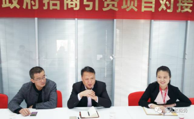 上海總部舉行建筑環(huán)保新材料全國布點(diǎn)投資選址項(xiàng)目的政府對接會,近期將盡快安排雙向考察 上海總部舉行建筑環(huán)保新材料全國布點(diǎn)投資選址項(xiàng)目的政府對接會,近期將盡快安排雙向考察