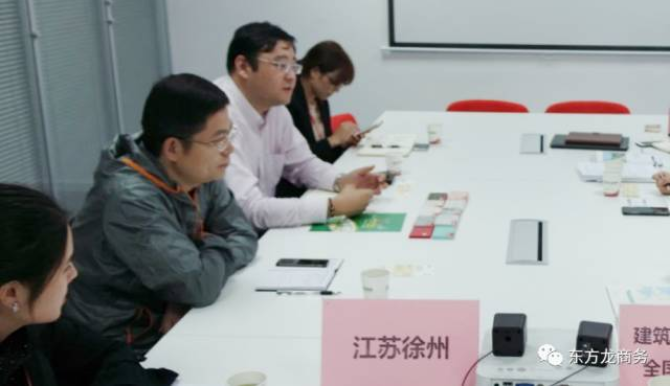 上海總部舉行建筑環(huán)保新材料全國布點(diǎn)投資選址項(xiàng)目的政府對接會,近期將盡快安排雙向考察 上海總部舉行建筑環(huán)保新材料全國布點(diǎn)投資選址項(xiàng)目的政府對接會,近期將盡快安排雙向考察