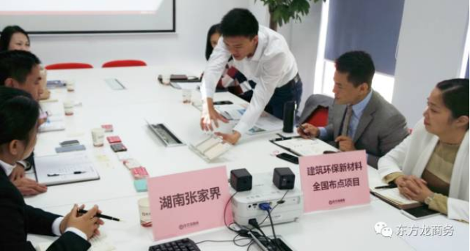 上海總部舉行建筑環(huán)保新材料全國布點(diǎn)投資選址項(xiàng)目的政府對接會,近期將盡快安排雙向考察 上海總部舉行建筑環(huán)保新材料全國布點(diǎn)投資選址項(xiàng)目的政府對接會,近期將盡快安排雙向考察