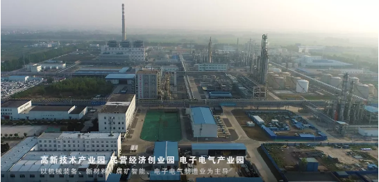 全力助推河南平頂山新華區委托招商引資，攜手打造魅力新區