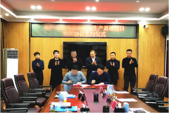 用時21天！集團成功推動吉林地方政府與新型環(huán)保材料生產基地投資選址項目方簽訂投資協(xié)議