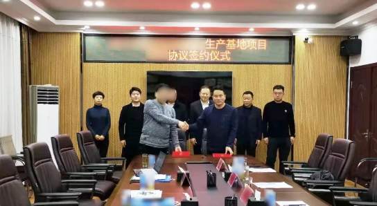 用時21天！集團成功推動吉林地方政府與新型環(huán)保材料生產基地投資選址項目方簽訂投資協(xié)議