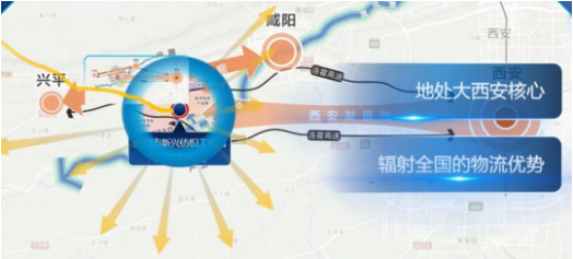 集團(tuán)全力助推陜西咸陽科技產(chǎn)業(yè)園委托招商引資，圍繞三大優(yōu)勢(shì)產(chǎn)業(yè)補(bǔ)鏈、強(qiáng)鏈、延鏈