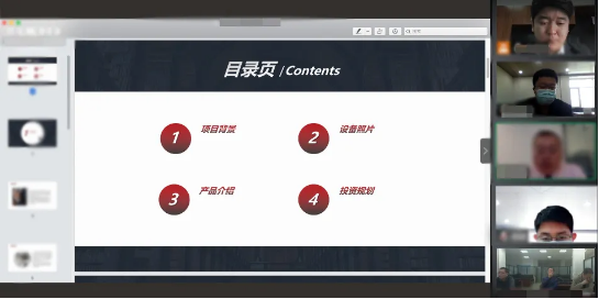 開展新階段合作！黑龍江某地方政府成功對接外資投資選址醫(yī)療器械制造商