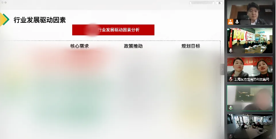 全速推進中！環(huán)保生物有機肥投資選址項目方成功對接甘肅某地方政府