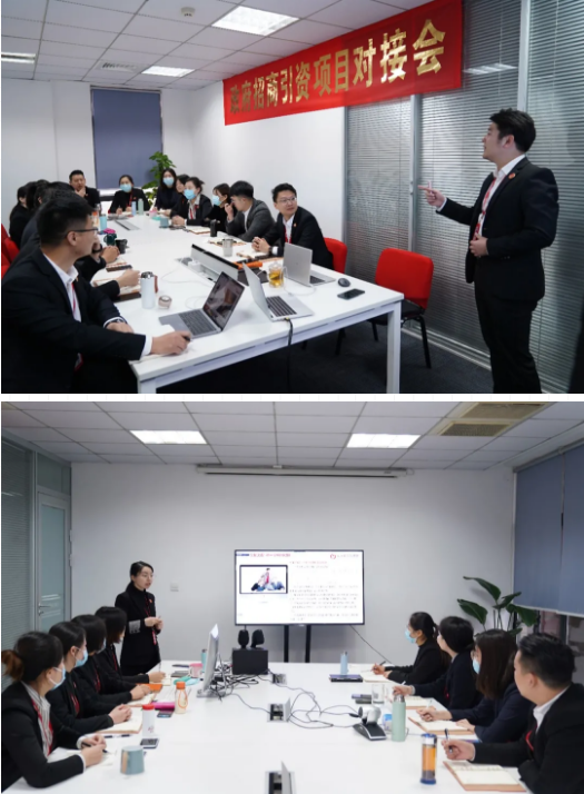 夯實隊伍基礎(chǔ),強化骨干力量,年終系列招商引資專項培訓(xùn)圓滿收官! 夯實隊伍基礎(chǔ),強化骨干力量,年終系列招商引資專項培訓(xùn)圓滿收官!