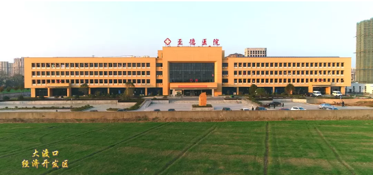 集團全力助推安徽池州東至縣委托招商引資，開啟現(xiàn)代化“三美東至”建設(shè)新征程