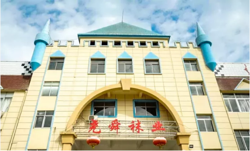 集團全力助推安徽池州東至縣委托招商引資，開啟現(xiàn)代化“三美東至”建設(shè)新征程