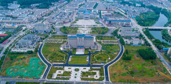 集團全力助推安徽池州東至縣委托招商引資，開啟現(xiàn)代化“三美東至”建設(shè)新征程