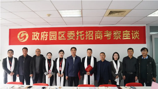 集團(tuán)全力助推甘肅甘南藏族自治州合作市委托招商引資，搶占發(fā)展先機(jī)壯大高原支柱產(chǎn)業(yè)