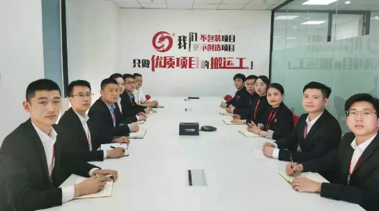 開工大吉！集團舉行節(jié)后首場投資選址項目評估會，成功通過24個優(yōu)質(zhì)項目