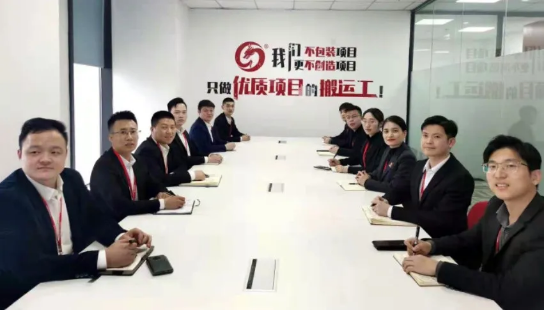 聚焦目標(biāo)，務(wù)實(shí)重效！集團(tuán)成功通過(guò)35個(gè)高質(zhì)投資選址項(xiàng)目