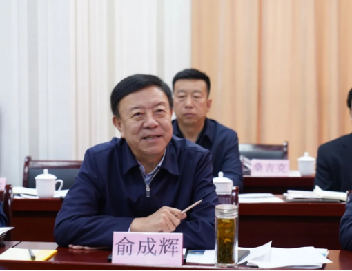 甘肅省人大常委會(huì)副主任、甘南藏族自治州委書(shū)記俞成輝一行蒞臨東方龍商務(wù)集團(tuán)，打造委托招商引資全國(guó)新標(biāo)桿