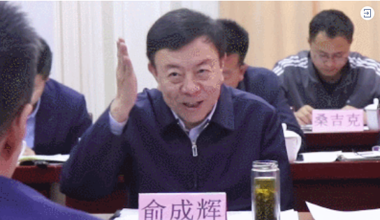 甘肅省人大常委會(huì)副主任、甘南藏族自治州委書記俞成輝一行蒞臨東方龍商務(wù)集團(tuán)，打造委托招商引資全國新標(biāo)桿