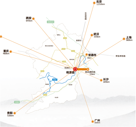 集團(tuán)全力助推湖南省桃源高新技術(shù)產(chǎn)業(yè)開(kāi)發(fā)區(qū)委托招商引資，為高質(zhì)量發(fā)展蓄能
