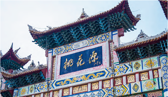 集團(tuán)全力助推湖南省桃源高新技術(shù)產(chǎn)業(yè)開(kāi)發(fā)區(qū)委托招商引資，為高質(zhì)量發(fā)展蓄能