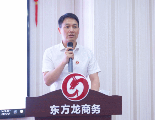 砥礪奮進創佳績，為下半年開局夯實基礎！集團舉行六月份暨上半年度工作總結表彰會
