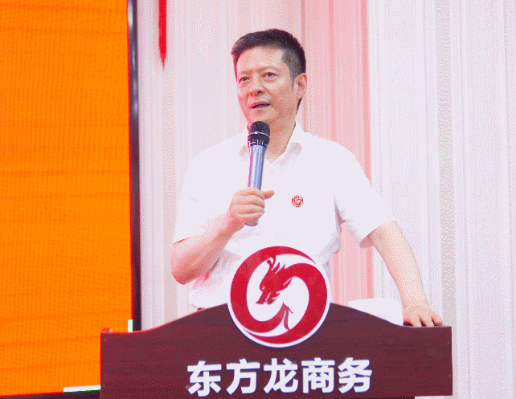 砥礪奮進創佳績，為下半年開局夯實基礎！集團舉行六月份暨上半年度工作總結表彰會