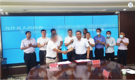  為地方可持續發展開辟綠色通道！國企高端智能供暖設備生產投資選址項目正式落地新疆烏什縣