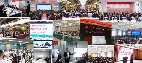 專業(yè)委托招商引資團隊+四輪驅(qū)動，為政企客戶提供全程精準服務(wù)
