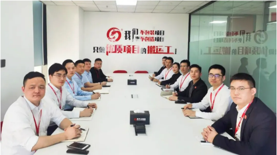 繆力同心，向年度目標任務發起“總攻”！12月中旬，集團成功通過44個優質投資選址項目