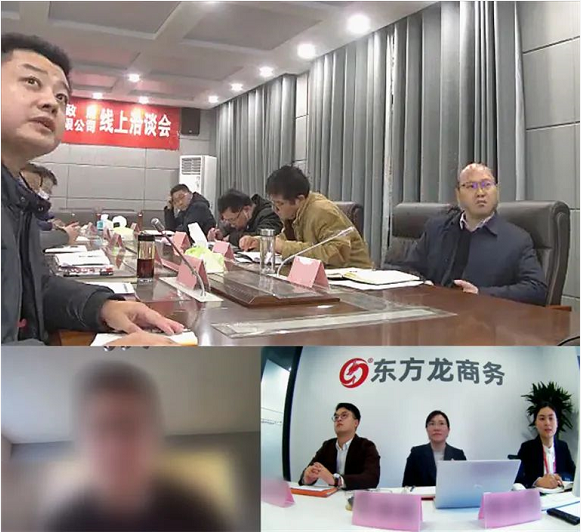 抓關(guān)鍵，強(qiáng)優(yōu)勢(shì)，聚力顯實(shí)效！集團(tuán)成功助推3家優(yōu)質(zhì)投資選址企業(yè)對(duì)接地方政府