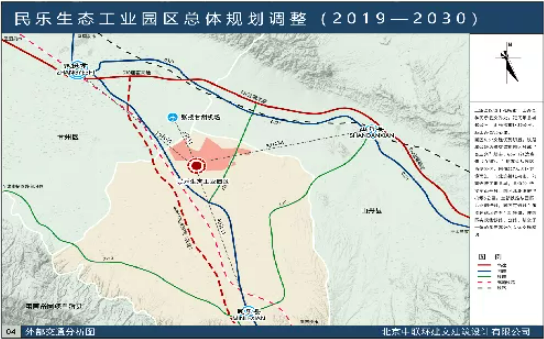 集團全力助推甘肅民樂縣委托招商引資，以“一區五園”打造發展新增長極