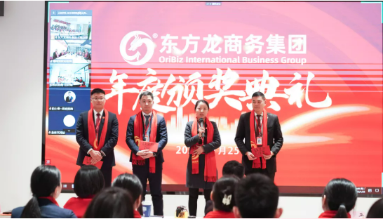 行而不輟，未來可期！集團舉行2021年度總結表彰大會暨2022年度目標責任書簽訂大會