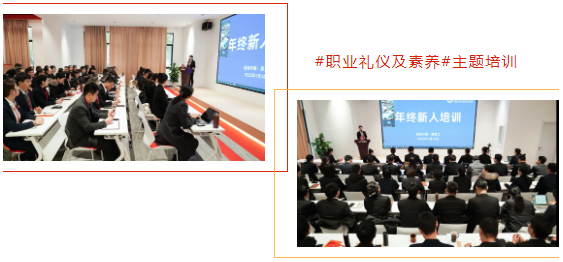 為2022年開局之戰(zhàn)夯基礎(chǔ)、扎根基！東方龍商務(wù)集團(tuán)年度培訓(xùn)大會成功舉行
