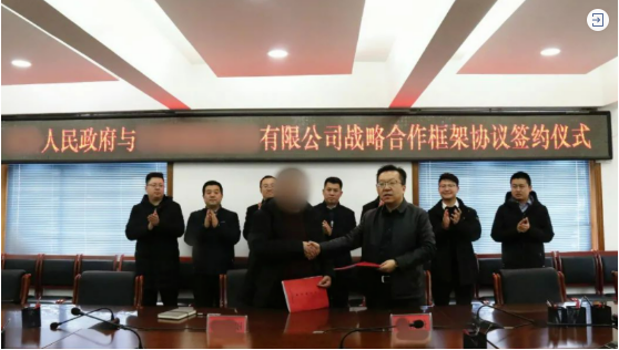 簽約不斷，合作不停！甘肅某地方政府與知名品牌食品擴建投資選址項目方成功簽訂投資協(xié)議