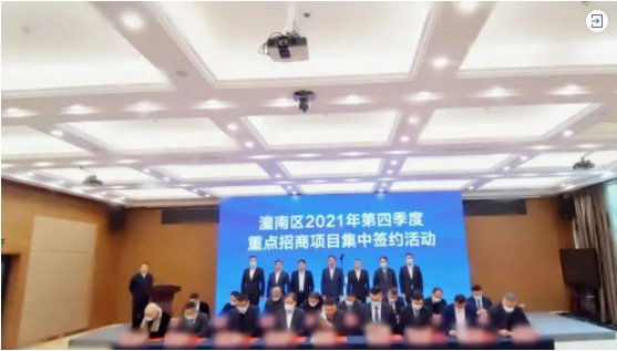 科技小巨人企業(yè)！大型通用成套設備生產(chǎn)投資選址項目成功落地重慶潼南