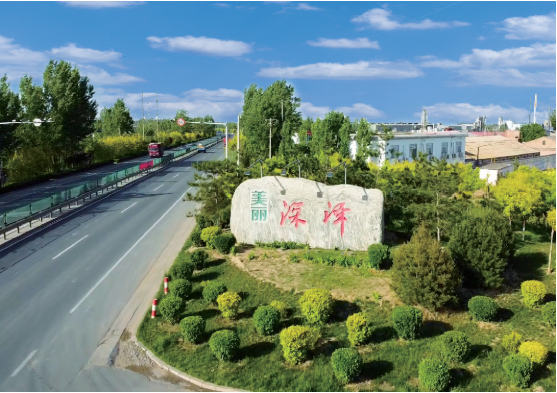 集團全力助推河北石家莊深澤縣委托招商引資，立足“一主兩優兩傳統”，加快構建現代產業體系